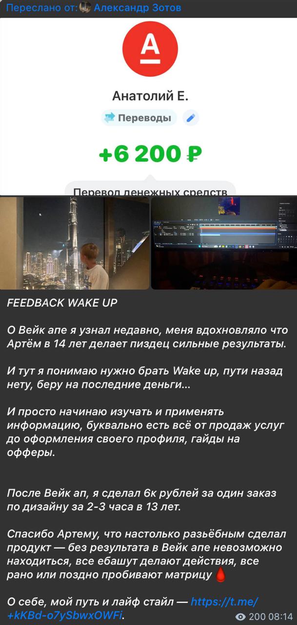 Александр Зотов