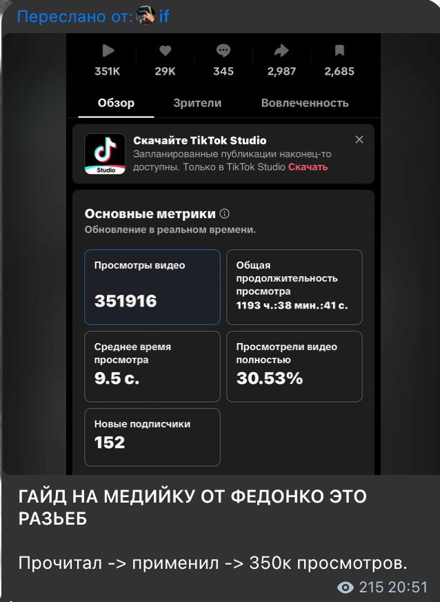 Костя Реальный