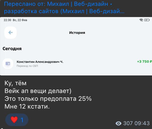 Михаил
