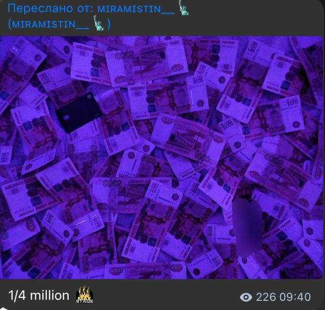 MIRAMISTIN